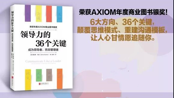 辅导力关键