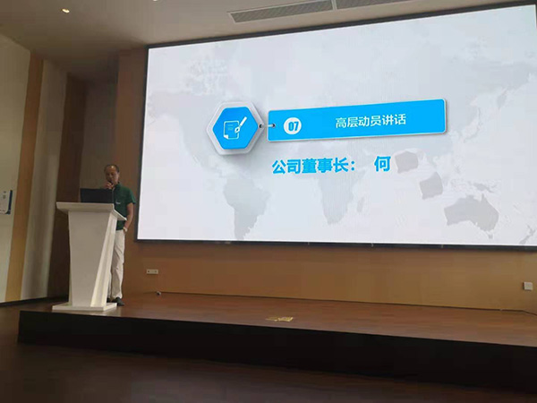 启动会上董事长讲话.jpg