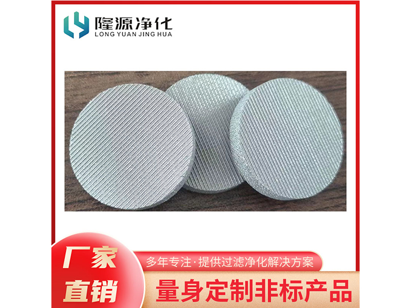 咖啡网片、隔爆片-隔爆片-烧结网滤盘-产品中心-烧结网_烧结毡_不锈钢折波滤芯_冲孔板复合网_粉末烧结滤芯_金狮贵宾会