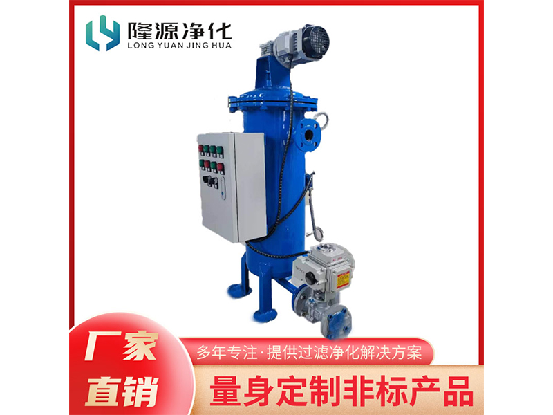 自洗濯过滤器-自洗濯过滤器-过滤器-产品中心-烧结网_烧结毡_不锈钢折波滤芯_冲孔板复合网_粉末烧结滤芯_金狮贵宾会