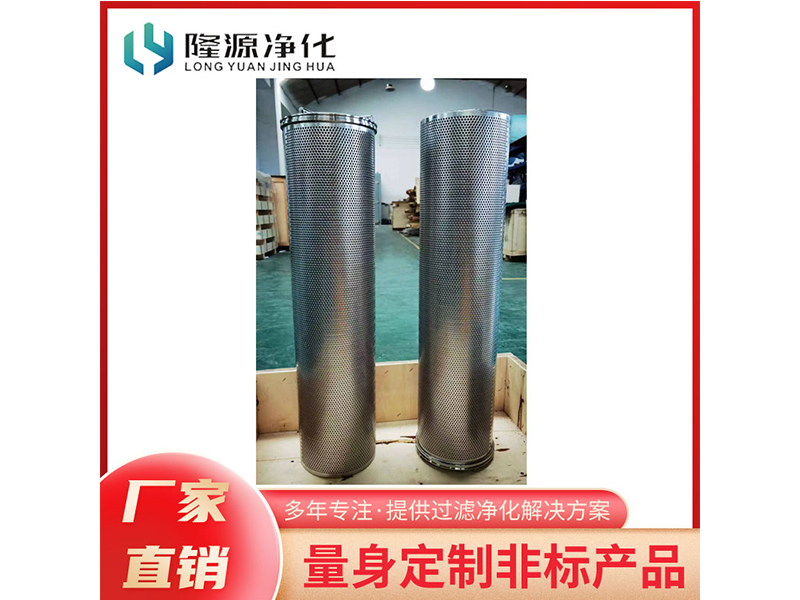 冲孔板烧结网-冲孔板烧结网-烧结网、烧结毡-产品中心-烧结网_烧结毡_不锈钢折波滤芯_冲孔板复合网_粉末烧结滤芯_金狮贵宾会